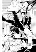 A Man'S Heart And Spring Weather   - By D-RAW2 [Original] Thumbnail Page 28