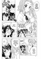 K-ON! BOX / K-ON！ BOX [Karura Syou] [K-On!] Thumbnail Page 03