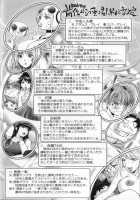 Midara Books Ch.1-7 [Kon-Kit] [Original] Thumbnail Page 08