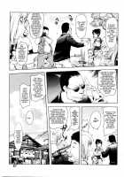 Midara Books Ch.1-7 [Kon-Kit] [Original] Thumbnail Page 91