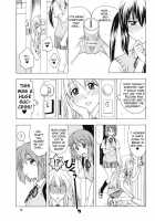 K-ON! BOX 2 / K-ON！ BOX 2 [Karura Syou] [K-On!] Thumbnail Page 04