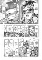 Dokidoki Punicure / ドキドキぷにキュア [Kousaka Jun] Thumbnail Page 18