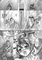 Dokidoki Punicure / ドキドキぷにキュア [Kousaka Jun] Thumbnail Page 20