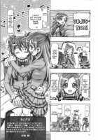 Dokidoki Punicure / ドキドキぷにキュア [Kousaka Jun] Thumbnail Page 28