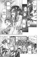 Dokidoki Punicure / ドキドキぷにキュア [Kousaka Jun] Thumbnail Page 06