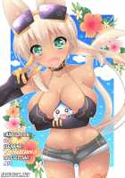 Merushino! / めるしのっ! [Hazuki] [Kaiten Mutenmaru] Thumbnail Page 19