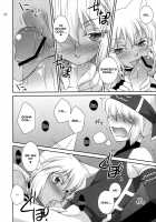 Merushino! / めるしのっ! [Hazuki] [Kaiten Mutenmaru] Thumbnail Page 07