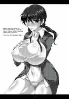 STRIKERS☆REVENGE / STRIKERS☆REVENGE [Kanten] [Strike Witches] Thumbnail Page 25