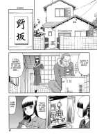 Blue Snow Blue Collection ~Scene.3~ / blue snow blue 総集編 scene.3 [Tennouji Kitsune] [Original] Thumbnail Page 16