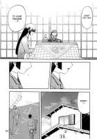 Blue Snow Blue Collection ~Scene.3~ / blue snow blue 総集編 scene.3 [Tennouji Kitsune] [Original] Thumbnail Page 20