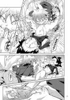 School Boys! Kitsunetsuki Hen / SCHOOLBOYS!- 狐憑き編 [Kiriya] [Original] Thumbnail Page 17