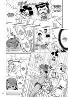 School Boys! Kitsunetsuki Hen / SCHOOLBOYS!- 狐憑き編 [Kiriya] [Original] Thumbnail Page 29