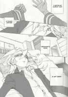 Sickness Starlet [Yu-Gi-Oh] Thumbnail Page 02