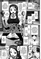 I Became The Servant Of A Difficult Young Lady [Nozarashi Satoru] [Original] Thumbnail Page 01