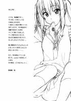 K-ON! BOX 3 / K-ON! BOX 3 [Karura Syou] [K-On!] Thumbnail Page 12