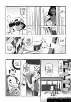 Dulce Report 11 / ダルシーレポート 11 [Q] [Original] Thumbnail Page 21