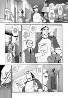 Dulce Report 11 / ダルシーレポート 11 [Q] [Original] Thumbnail Page 22