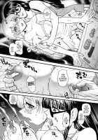 Dulce Report 11 / ダルシーレポート 11 [Q] [Original] Thumbnail Page 30