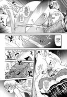 Dulce Report 11 / ダルシーレポート 11 [Q] [Original] Thumbnail Page 33