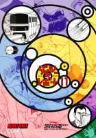 Dulce Report 11 / ダルシーレポート 11 [Q] [Original] Thumbnail Page 44