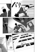 This Probably Isn't Love 2 / たぶんソレがラブなんじゃなかろうか。2 [Itto] [Original] Thumbnail Page 25