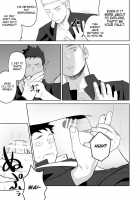 This Probably Isn't Love 2 / たぶんソレがラブなんじゃなかろうか。2 [Itto] [Original] Thumbnail Page 49