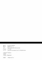 This Probably Isn't Love 2 / たぶんソレがラブなんじゃなかろうか。2 [Itto] [Original] Thumbnail Page 60