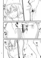 If There's A Hole, I Want To Use It! / 穴があったら出したい [Hinemosu Notari] [Touhou Project] Thumbnail Page 27