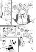 If There's A Hole, I Want To Use It! / 穴があったら出したい [Hinemosu Notari] [Touhou Project] Thumbnail Page 28