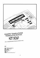 If There's A Hole, I Want To Use It! / 穴があったら出したい [Hinemosu Notari] [Touhou Project] Thumbnail Page 33
