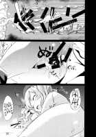 Horoniga Kashima Coffee / ほろにが鹿島コーヒー [Nylon] [Kantai Collection] Thumbnail Page 26