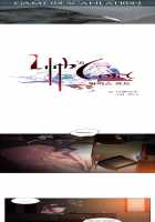 Lilith's Cord Ch.1-8 [Original] Thumbnail Page 101