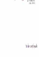 Lilith's Cord Ch.1-8 [Original] Thumbnail Page 152