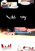 Lilith's Cord Ch.1-8 [Original] Thumbnail Page 160