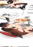 Lilith's Cord Ch.1-8 [Original] Thumbnail Page 178