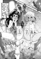 The Trap Couple With Stinky Shoes / 上履きの二オイのキツイ男の娘カップル [Kishinosato Satoshi] [Original] Thumbnail Page 07