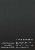 Fubuki-Gumi Honjitsu Mo Ijou Nashi / フブキ組本日も異常なし [Unou] [One Punch Man] Thumbnail Page 32