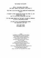 LOVEDRUG4 / LOVEDRUG4 [Yokoyama Lynch] [Original] Thumbnail Page 20