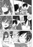 Akiko-San To Issho 17 / 秋子さんといっしょ 17 [Mitarashi Kousei] [Kanon] Thumbnail Page 12