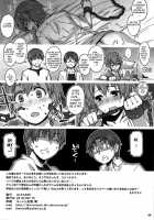 Alfa 11Mg [Seki Suzume] [Working] Thumbnail Page 33