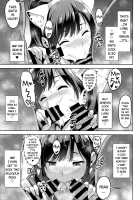 Mana Tama Plus 3 / マナタマプラス３ [Takeda Hiromitsu] [Love Plus] Thumbnail Page 20