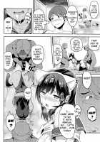 Mana Tama Plus 3 / マナタマプラス３ [Takeda Hiromitsu] [Love Plus] Thumbnail Page 25