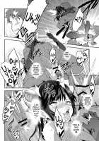 Mana Tama Plus 3 / マナタマプラス３ [Takeda Hiromitsu] [Love Plus] Thumbnail Page 47