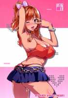 Mana Tama Plus 3 / マナタマプラス３ [Takeda Hiromitsu] [Love Plus] Thumbnail Page 56