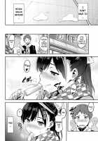 Mana Tama Plus 3 / マナタマプラス３ [Takeda Hiromitsu] [Love Plus] Thumbnail Page 07