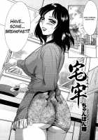 Takuro / 宅牢 [Chanpon Miyabi] [Original] Thumbnail Page 02