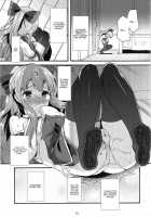 Makuu GB Tsuushin / 魔空GB通信 [Shinozuka Atsuto] [Granblue Fantasy] Thumbnail Page 20