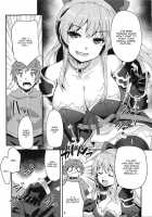 Makuu GB Tsuushin / 魔空GB通信 [Shinozuka Atsuto] [Granblue Fantasy] Thumbnail Page 05