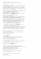 Seikou Akki Kageaki Muramasa Donburi Hen / 性交悪鬼景明 村正丼編 [Kouki Kuu] [Full Metal Daemon Muramasa] Thumbnail Page 25