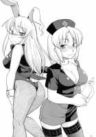 Moon Phase [Hinemosu Notari] [Touhou Project] Thumbnail Page 28